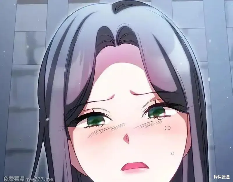 双胞胎姐姐的罢工宣言,第81话,第111张