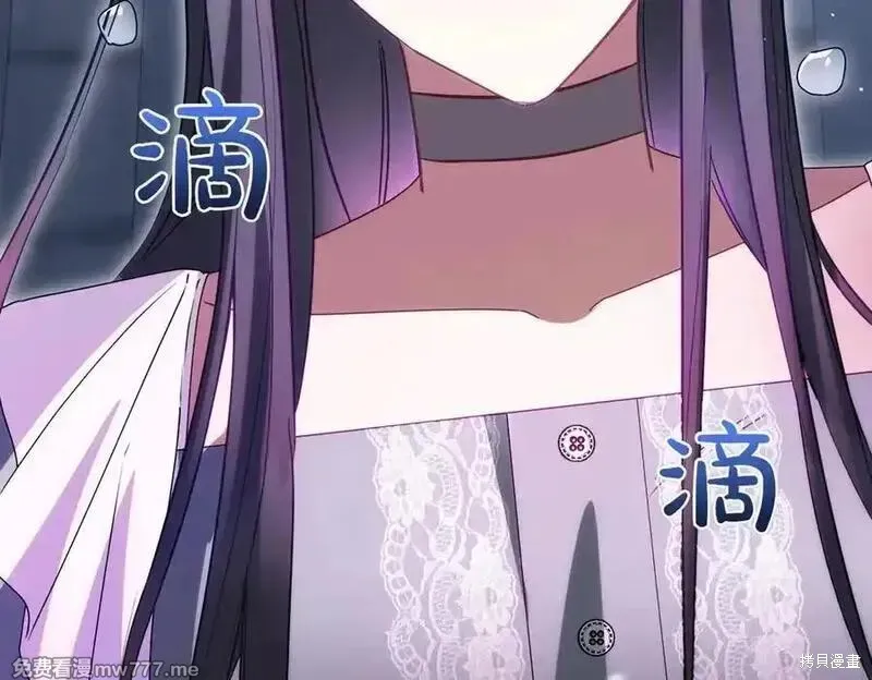 双胞胎姐姐的罢工宣言,第81话,第112张
