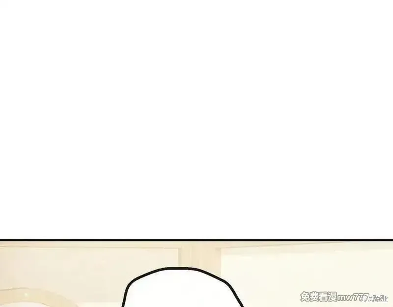 双胞胎姐姐的罢工宣言,第81话,第135张