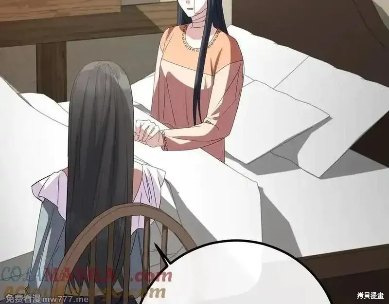 双胞胎姐姐的罢工宣言,第81话,第137张