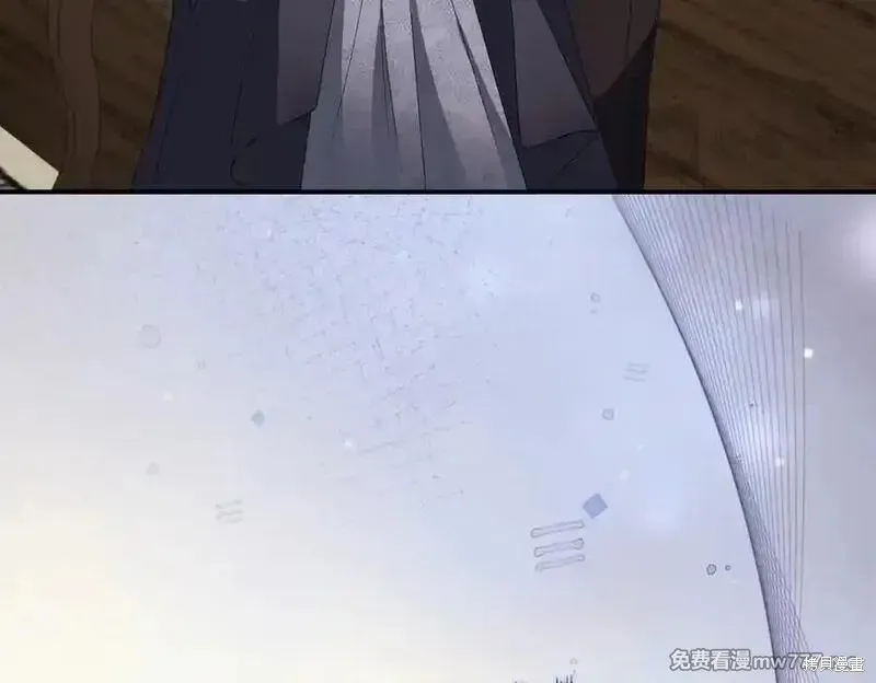 双胞胎姐姐的罢工宣言,第81话,第144张