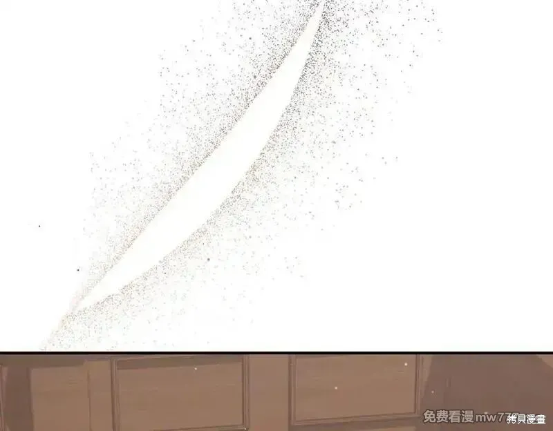 双胞胎姐姐的罢工宣言,第81话,第16张