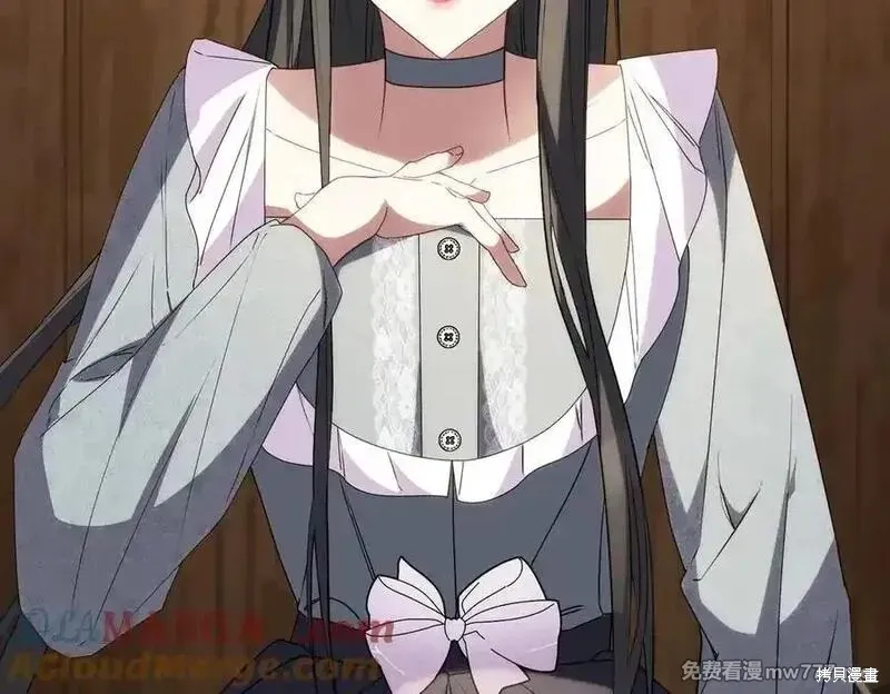 双胞胎姐姐的罢工宣言,第81话,第161张