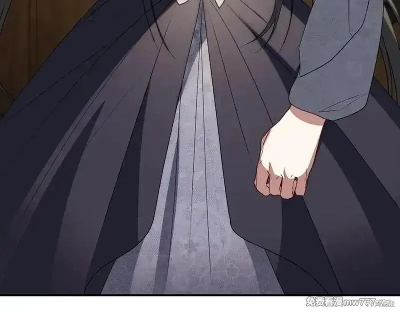 双胞胎姐姐的罢工宣言,第81话,第162张