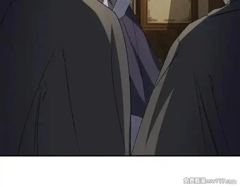 双胞胎姐姐的罢工宣言,第81话,第172张