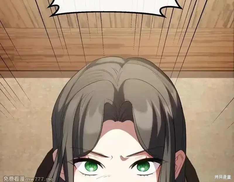 双胞胎姐姐的罢工宣言,第81话,第175张