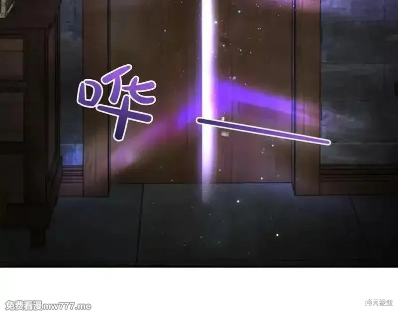 双胞胎姐姐的罢工宣言,第81话,第186张