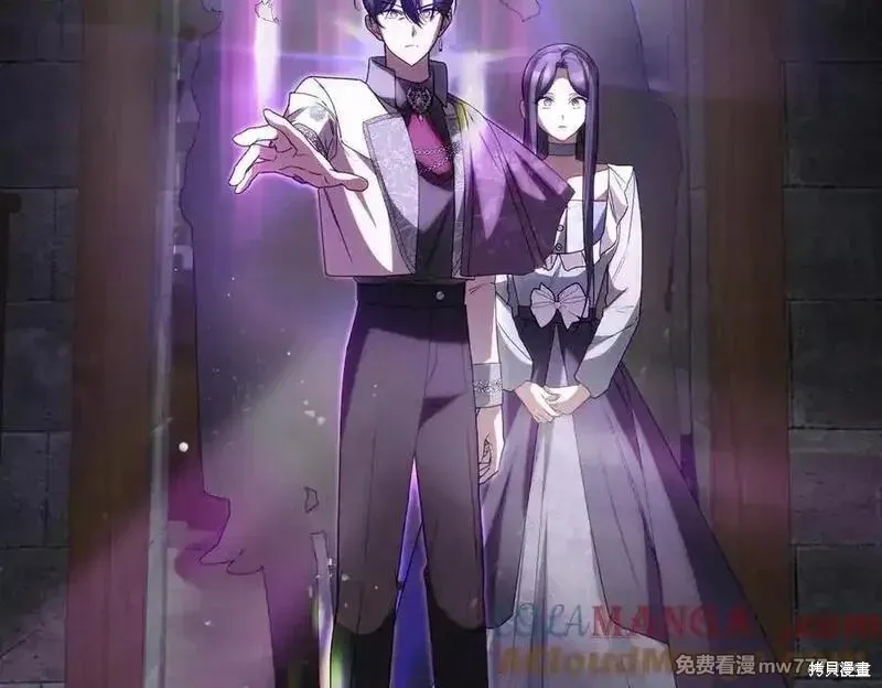 双胞胎姐姐的罢工宣言,第81话,第189张