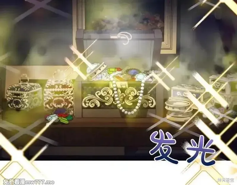 双胞胎姐姐的罢工宣言,第81话,第192张