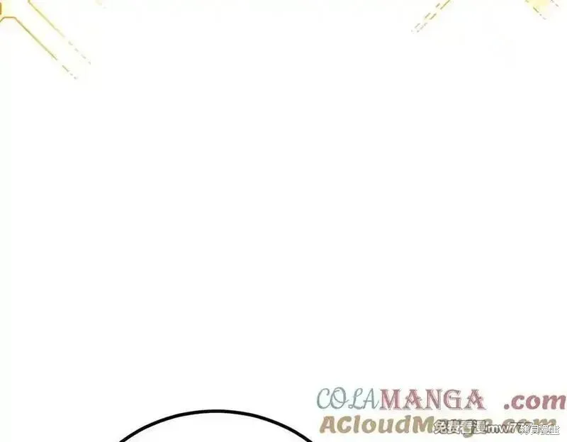 双胞胎姐姐的罢工宣言,第81话,第193张