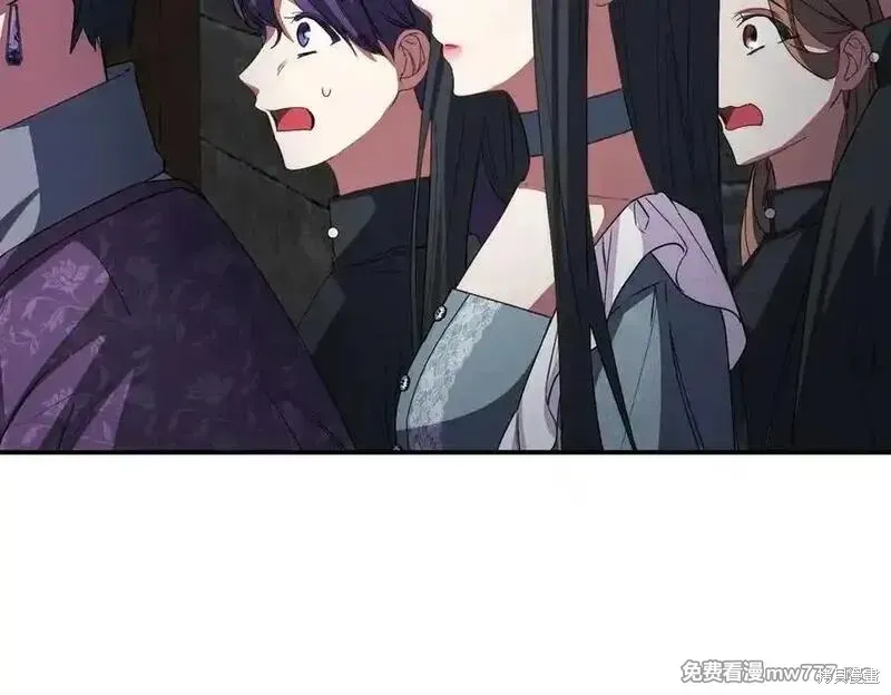 双胞胎姐姐的罢工宣言,第81话,第195张