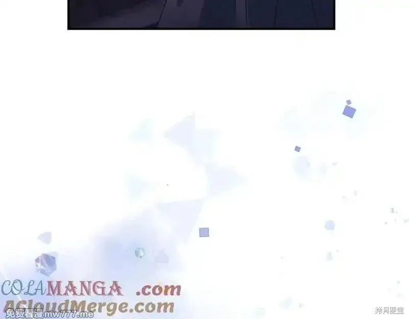 双胞胎姐姐的罢工宣言,第81话,第201张
