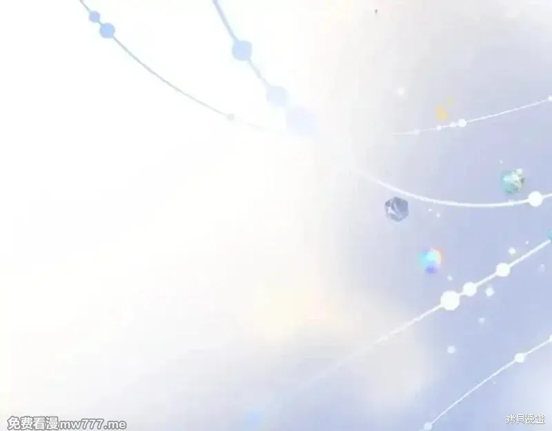 双胞胎姐姐的罢工宣言,第81话,第206张