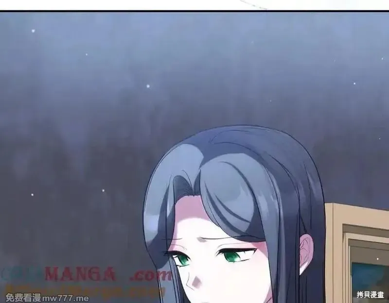 双胞胎姐姐的罢工宣言,第81话,第209张