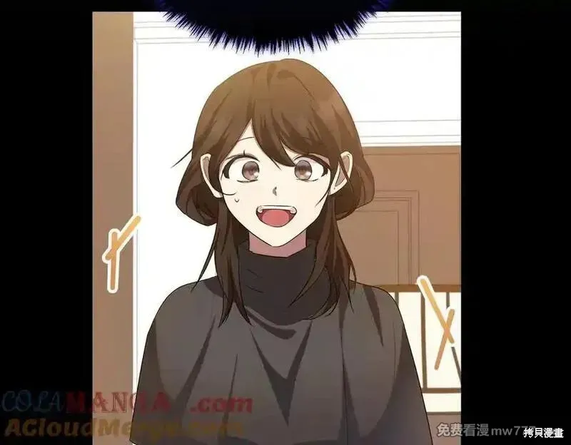 双胞胎姐姐的罢工宣言,第81话,第29张