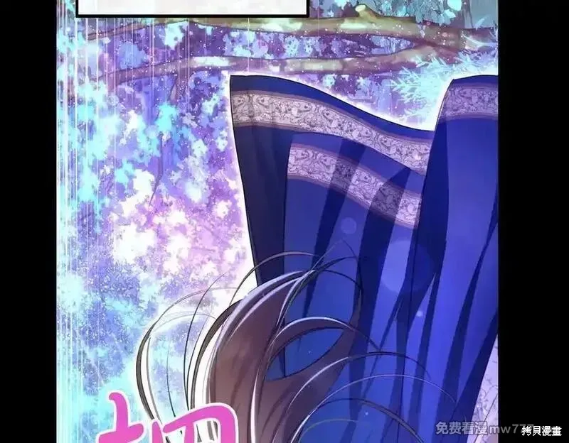 双胞胎姐姐的罢工宣言,第81话,第38张