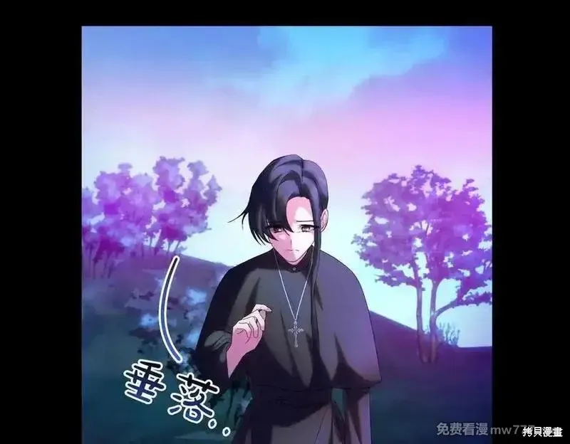 双胞胎姐姐的罢工宣言,第81话,第44张
