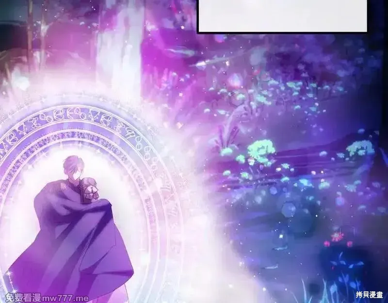 双胞胎姐姐的罢工宣言,第81话,第46张
