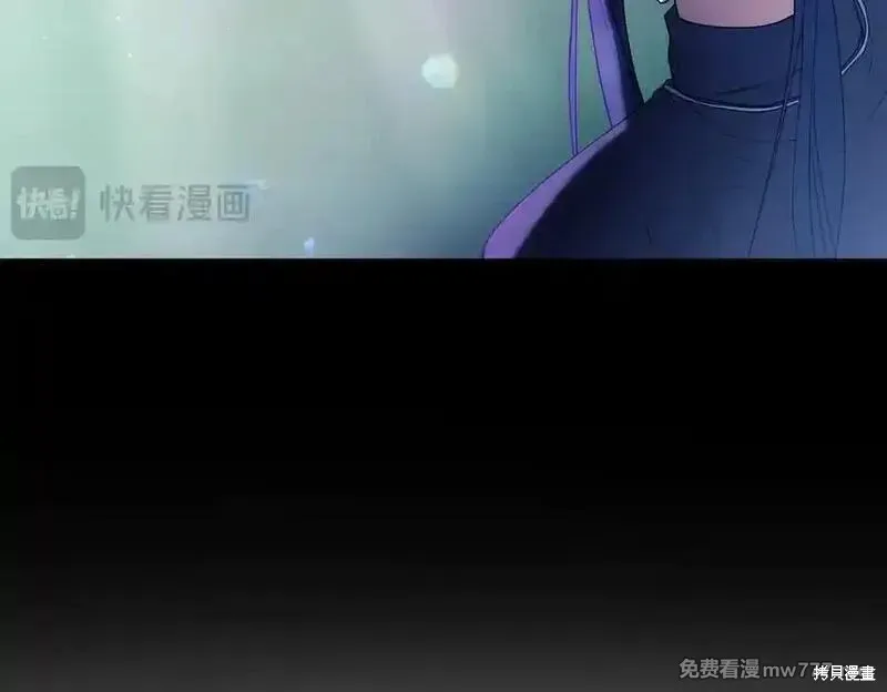 双胞胎姐姐的罢工宣言,第81话,第48张