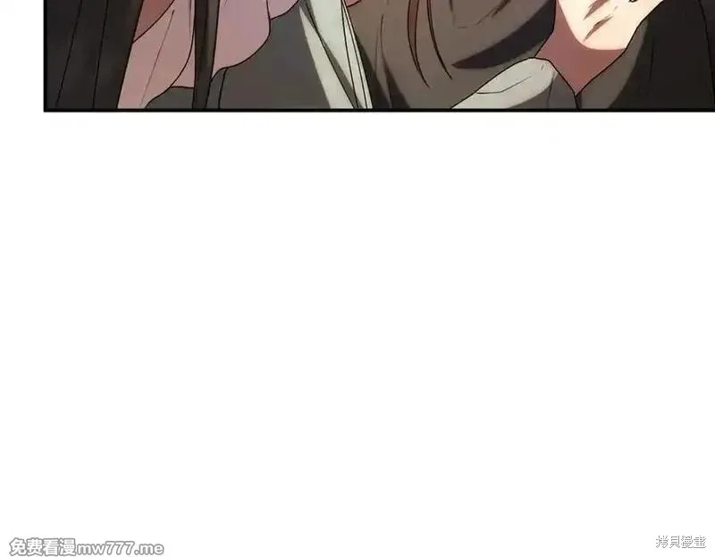 双胞胎姐姐的罢工宣言,第81话,第51张