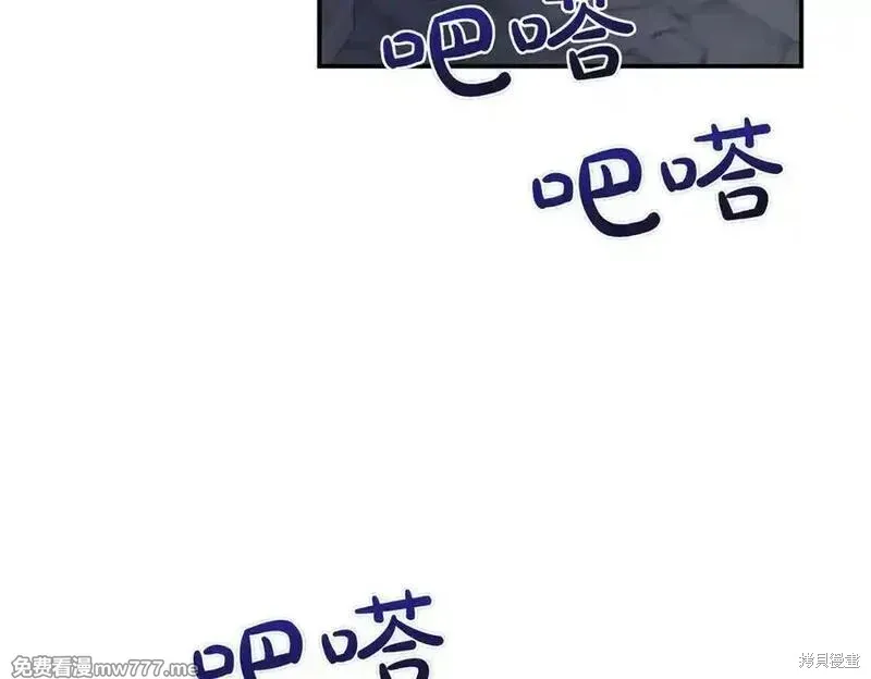双胞胎姐姐的罢工宣言,第81话,第56张