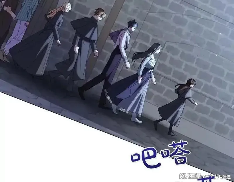 双胞胎姐姐的罢工宣言,第81话,第58张