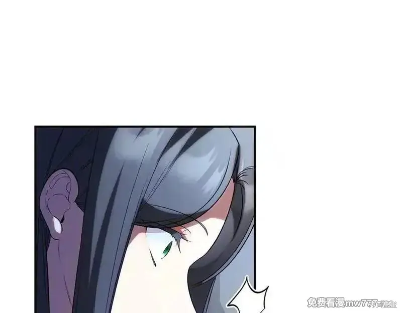 双胞胎姐姐的罢工宣言,第81话,第62张