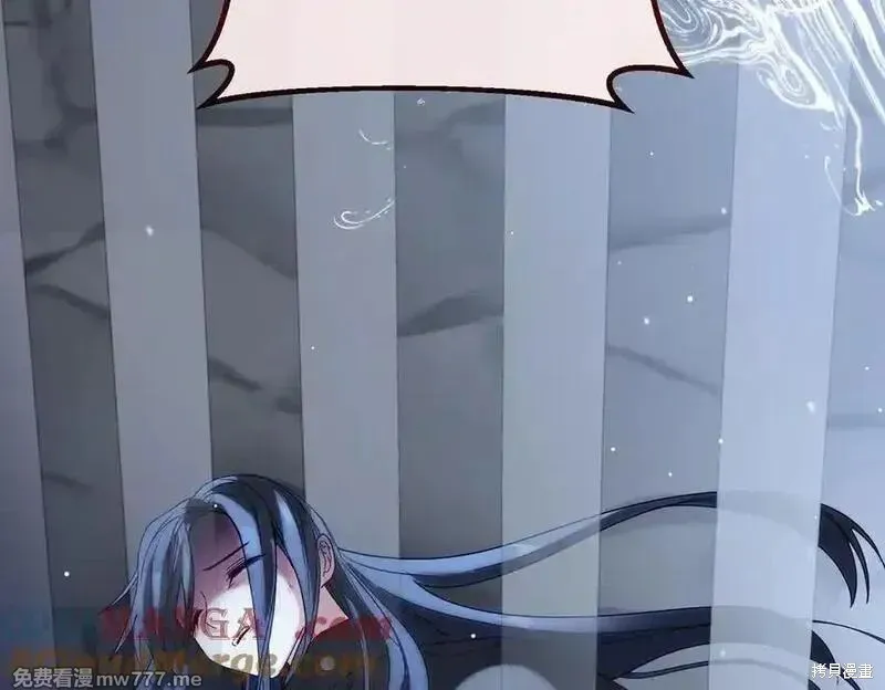 双胞胎姐姐的罢工宣言,第81话,第65张