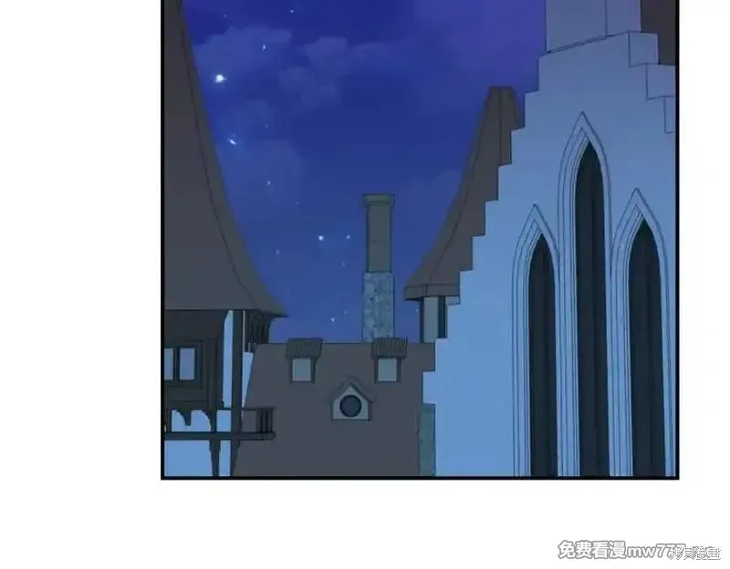 双胞胎姐姐的罢工宣言,第81话,第7张