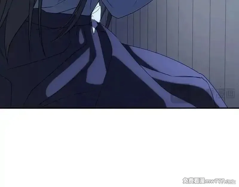 双胞胎姐姐的罢工宣言,第81话,第74张