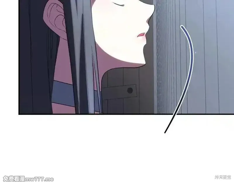 双胞胎姐姐的罢工宣言,第81话,第79张