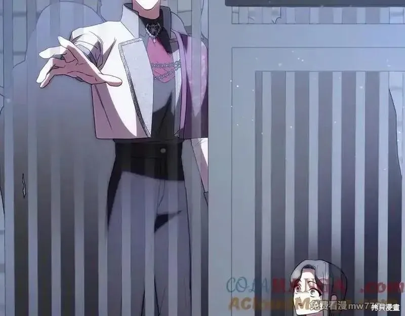 双胞胎姐姐的罢工宣言,第81话,第81张