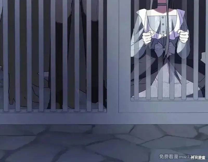 双胞胎姐姐的罢工宣言,第81话,第82张