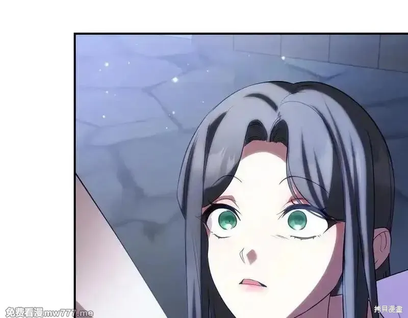 双胞胎姐姐的罢工宣言,第81话,第84张