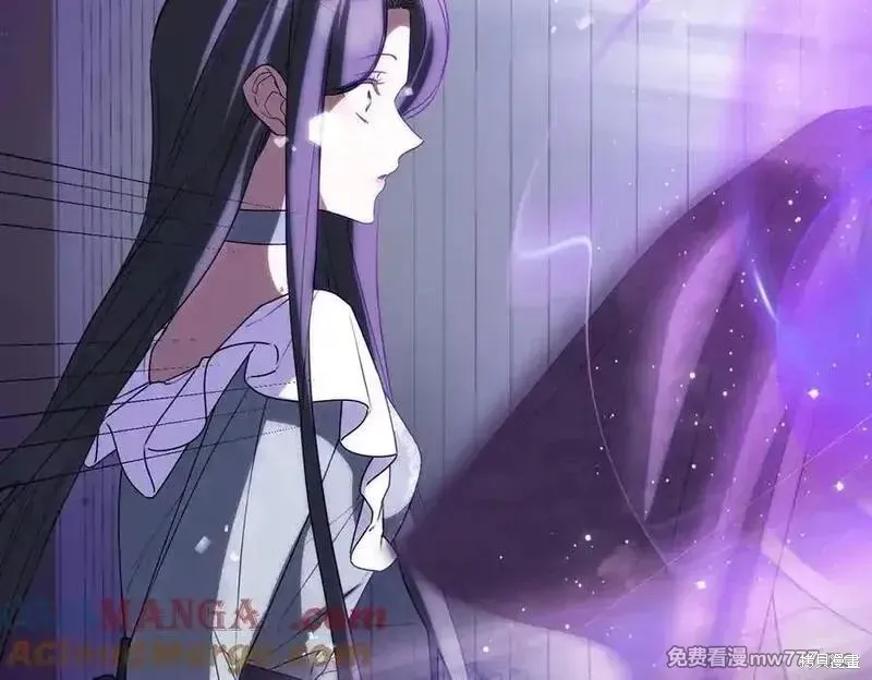 双胞胎姐姐的罢工宣言,第81话,第89张