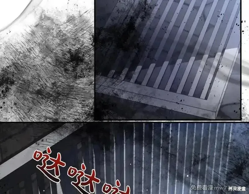 双胞胎姐姐的罢工宣言,第81话,第92张