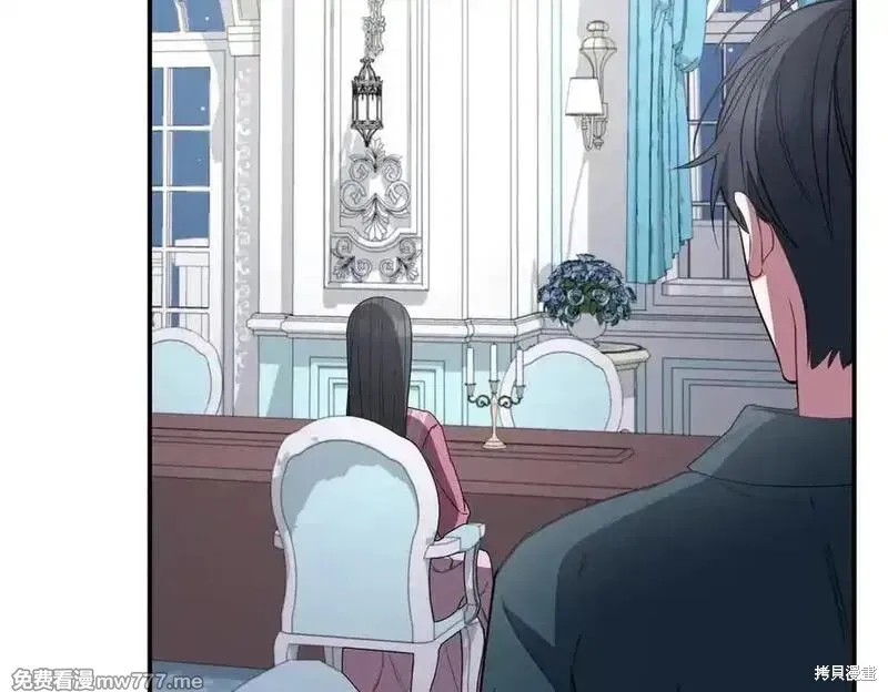 双胞胎姐姐的罢工宣言,第79话,第10张