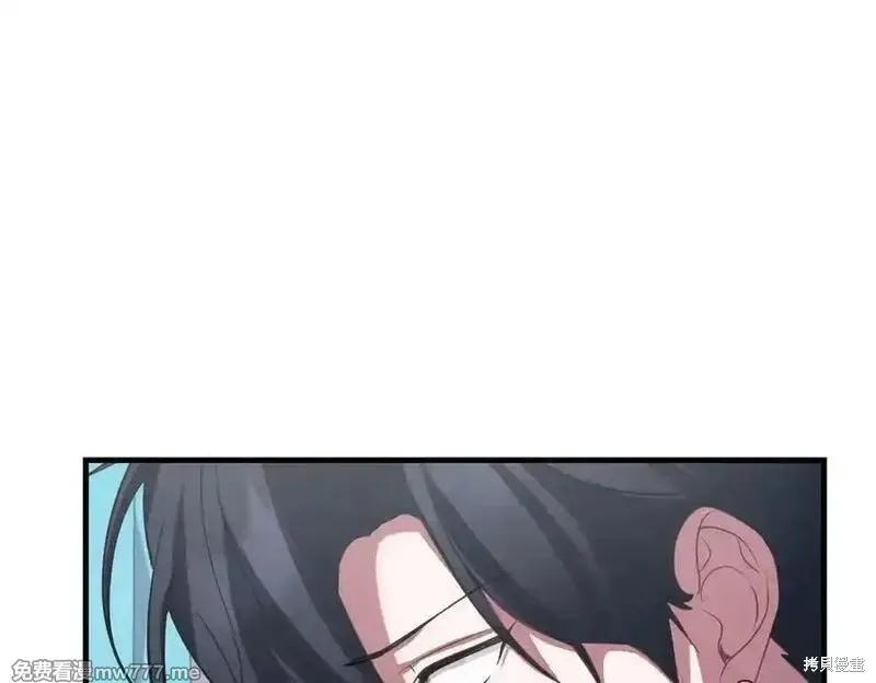 双胞胎姐姐的罢工宣言,第79话,第104张