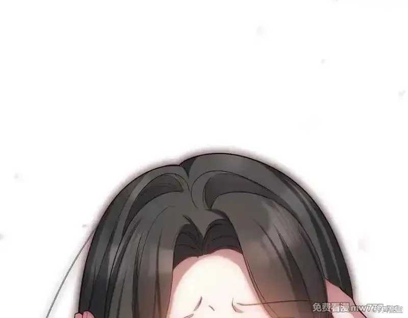 双胞胎姐姐的罢工宣言,第79话,第106张