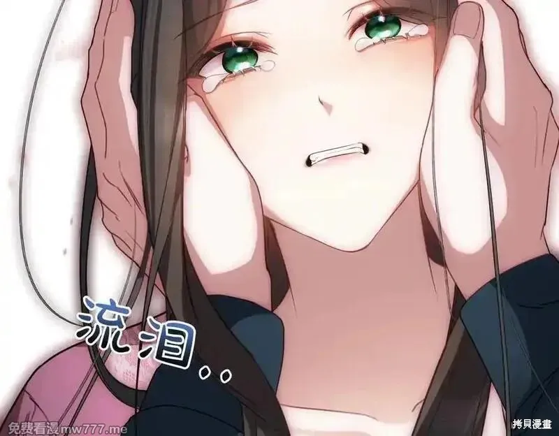 双胞胎姐姐的罢工宣言,第79话,第107张