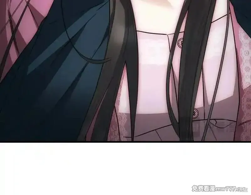 双胞胎姐姐的罢工宣言,第79话,第108张
