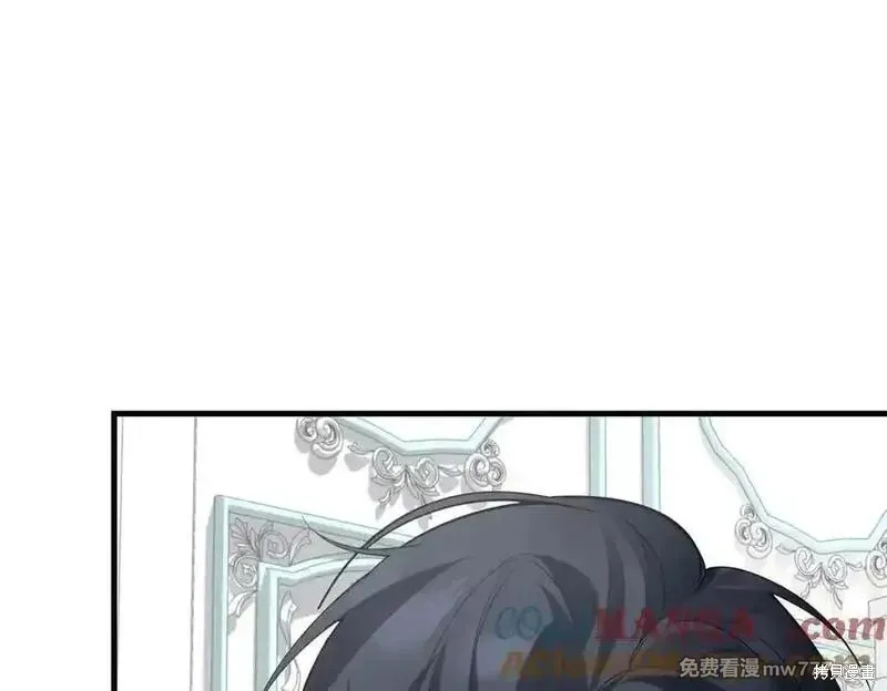双胞胎姐姐的罢工宣言,第79话,第109张