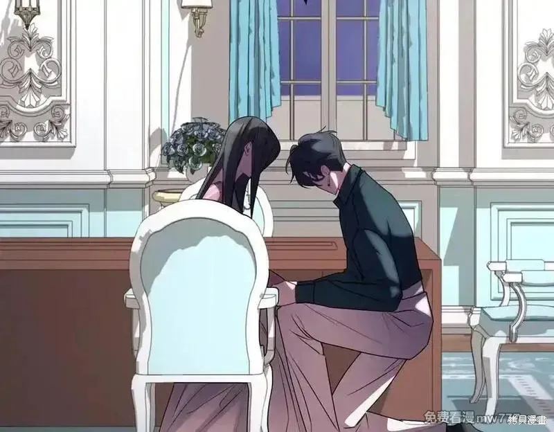 双胞胎姐姐的罢工宣言,第79话,第123张
