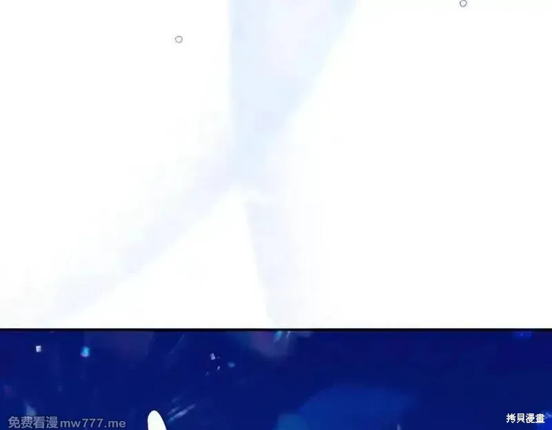双胞胎姐姐的罢工宣言,第79话,第127张