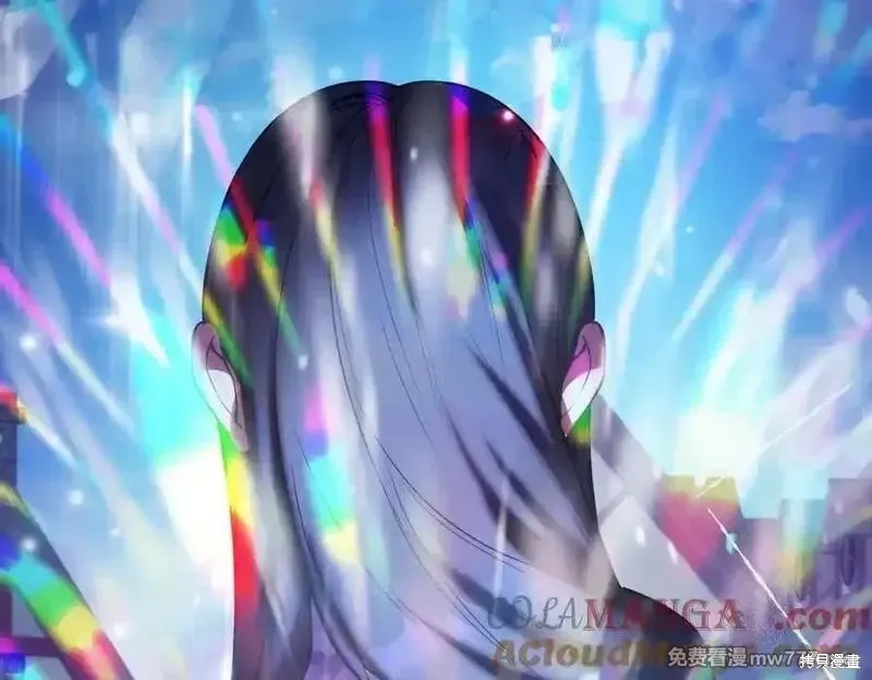 双胞胎姐姐的罢工宣言,第79话,第129张
