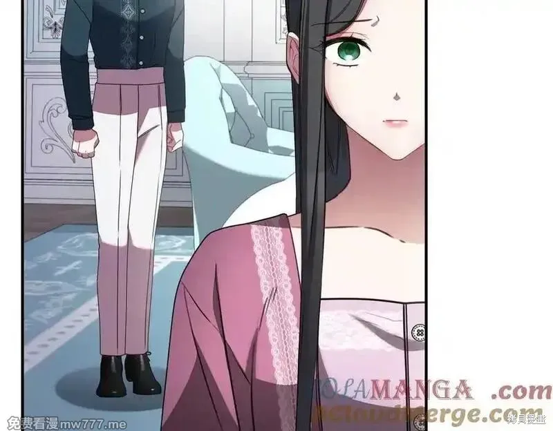 双胞胎姐姐的罢工宣言,第79话,第13张