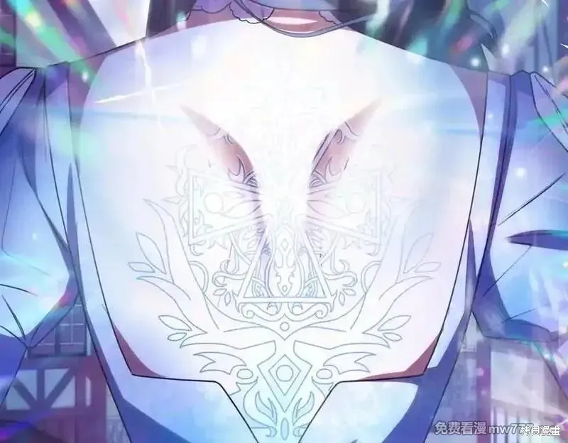 双胞胎姐姐的罢工宣言,第79话,第130张