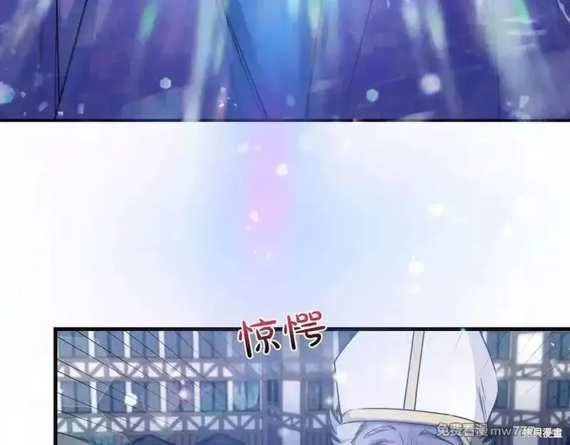 双胞胎姐姐的罢工宣言,第79话,第132张