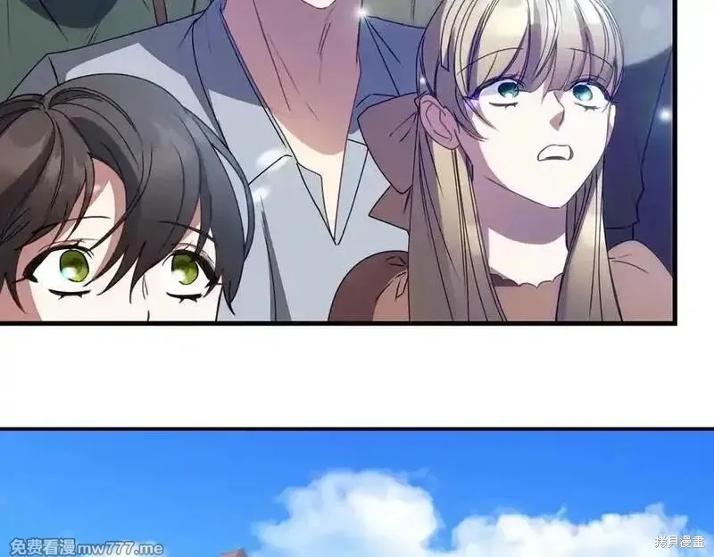 双胞胎姐姐的罢工宣言,第79话,第135张