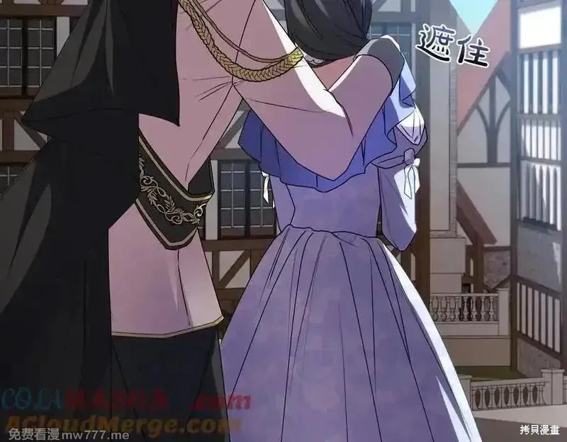 双胞胎姐姐的罢工宣言,第79话,第137张